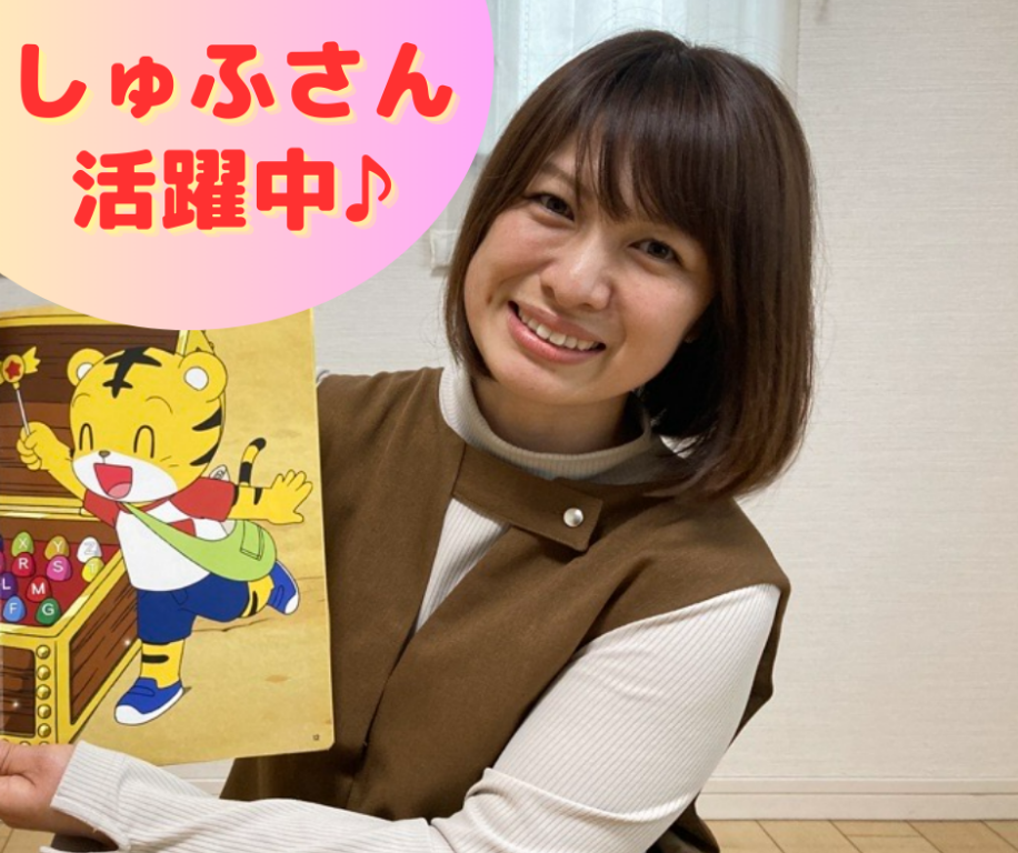 ★女性の副業応援★働き方を自分で選べるので子育てとの両立◎｜子ど...
